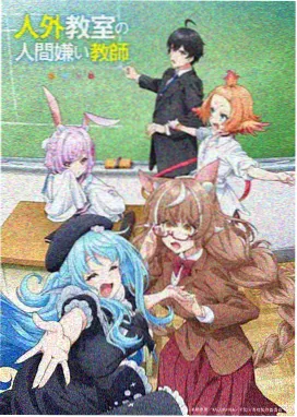星辰传说 动漫免费观看